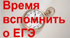 Репетиторы по физике.