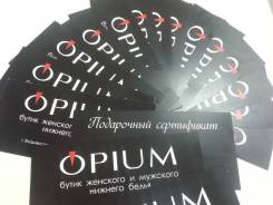 Подарочный сертификат