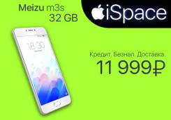 Meizu M3s Mini. Новый