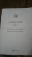 20 соток на нежданке. 2 000 кв. м., собственность, вода, от частного лица (собственник). Схема участка