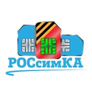 Красивые номера - бесплатно! Билайн, Мтс