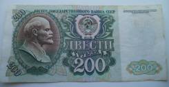 Рубль Российский.