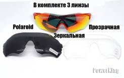 Линзы для очков.