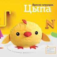 Кресла. Под заказ