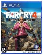 Игры для Sony PlayStation 4.