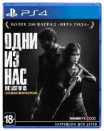 Игры для Sony PlayStation 4.