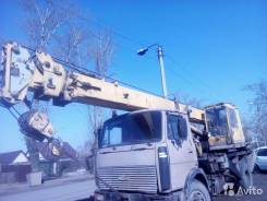 Машека КС 3579. Автокран 16т,, 350 куб. см., 16 000 кг., 21 м.