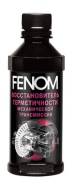 Герметик механической трансмиссии FENOM