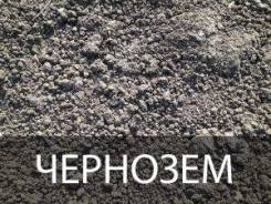 Торфогрунты.