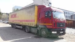 МАЗ 5440. МАЗ 2013г. сцепкой, 12 000 куб. см., 20 000 кг.