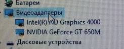 DNS. 2,4 ГГц, ОЗУ 8192 МБ и больше, диск 1 000 Гб, WiFi, аккумулятор на 1 ч.