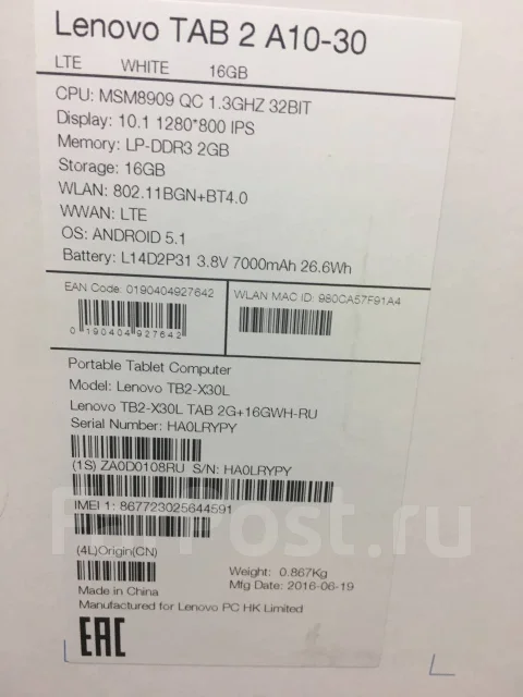 Lenovo ����