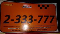 Требуются промоутеры во Владивостоке
