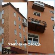 Утепление фасадов