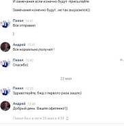 Дистанционные экзамены ТОГУ сопромат и др техн предметы заказать