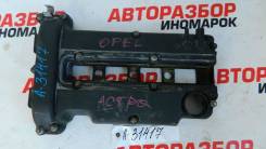 Крышка головки блока цилиндров Opel Astra H