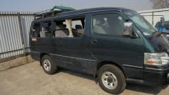 Горловина топливного бака Toyota HIACE