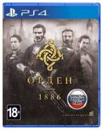 Игры для Sony PlayStation 4.