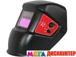 Маски сварщика.