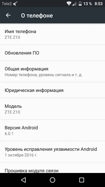 ZTE Blade Z10. �/� ����