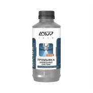 Промывка дизельных систем с раскоксовывающим эффектом LAVR ML102DSP, 1л LN2002