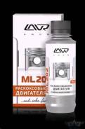 Раскоксовывание двигателя LAVR ML202, 330мл Ln2504