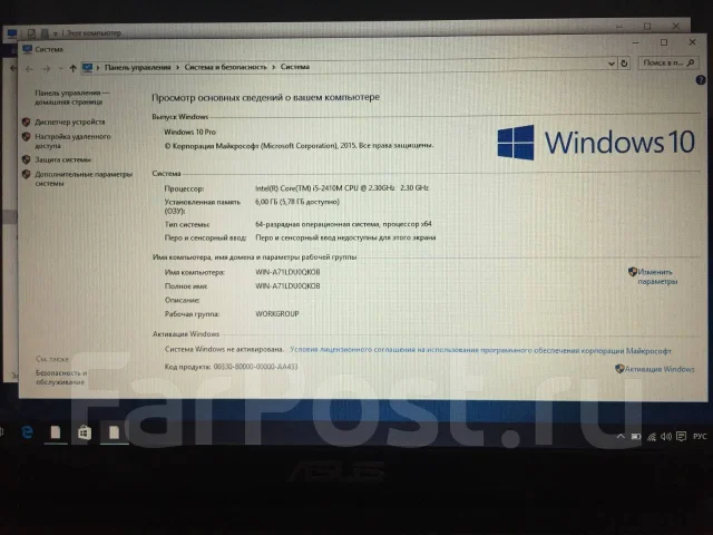 Asus K53E. 15.6", 2,3����, ��� 6 ��, ���� 640���, WiFi: 1, Bluetooth: 1, ����������� �� 2��. ����