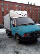 ГАЗ 3302. , 2 400 куб. см., 1 500 кг.