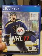 Игры для Sony PlayStation 4.