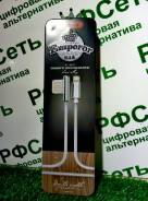 Кабели.