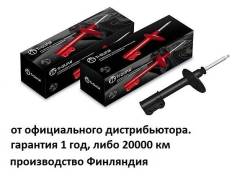 Амортизатор 9528322-GS TiGuar