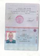 Врач судовой. Высшее образование по специальности, опыт работы 19 лет