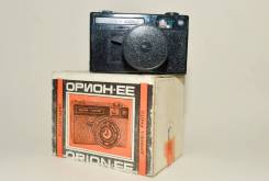 Орион