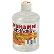 Бензин "Вершина" 0,5л, пластиковая бутылка