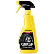 Очиститель колесных дисков Doctor Wax 475 ml