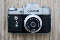 Фотоаппарат Кристалл