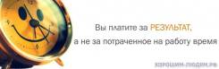 ПрофПомощник (Решаем все вопросы бухгалтерии)