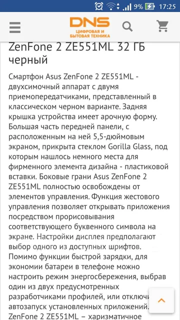 Asus ZenFone 2 ze551ml. �/� ����