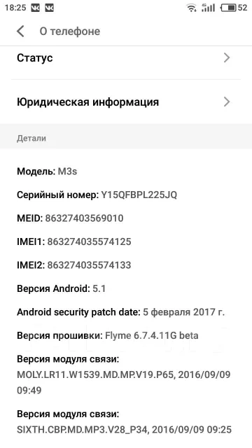 Meizu M3s Mini. �/� ����