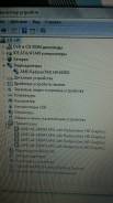 HP Pavilion dv6-2111er. 15.6", ОЗУ 4096 Мб, WiFi, Bluetooth