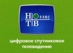 Установка бытового оборудования.