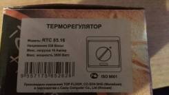 Терморегуляторы.
