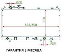 Радиатор MZ-BJ-1216 AUTOLEADER