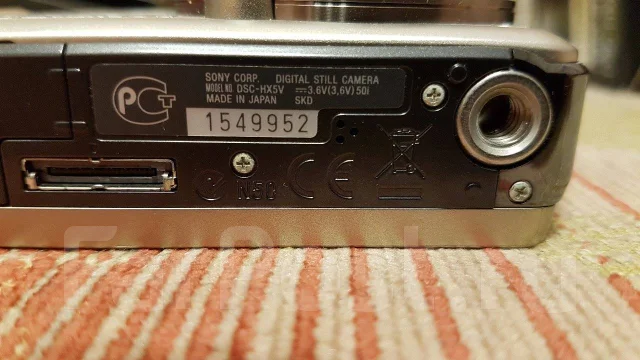 Sony Cyber-shot DSC-HX5V. 10 - 14.9 ��, ���: 10� ����