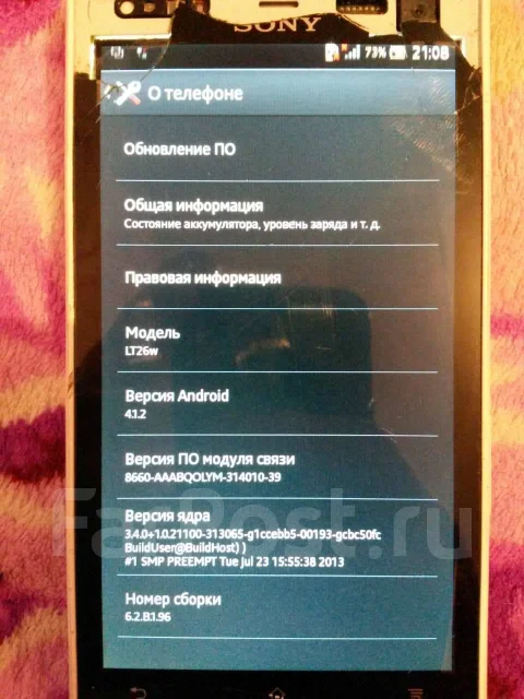 Sony Xperia acro S. �/� ����