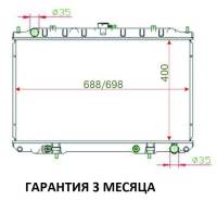Радиатор NS-A33-1216 AUTOLEADER