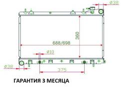 Радиатор SB-SG5-1216 AUTOLEADER
