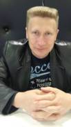 Специалист по безопасности. Высшее образование, опыт работы 18 лет