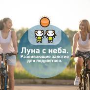 Развивающие центры.