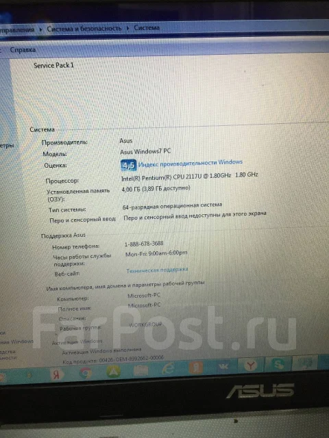 Asus X550CC. 15", 1,8����, ��� 512 ��, ���� 500���, WiFi: 1, Bluetooth: 1 ����